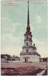 Church postcard 123